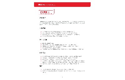 鋼制KK系列模組、滑臺(tái)